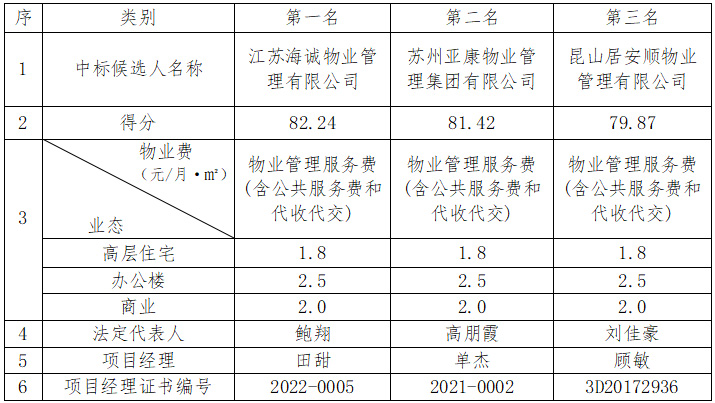 20250623153337.jpg